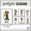 Grekiska gudar - Posters / Flashcards / Målarbilder